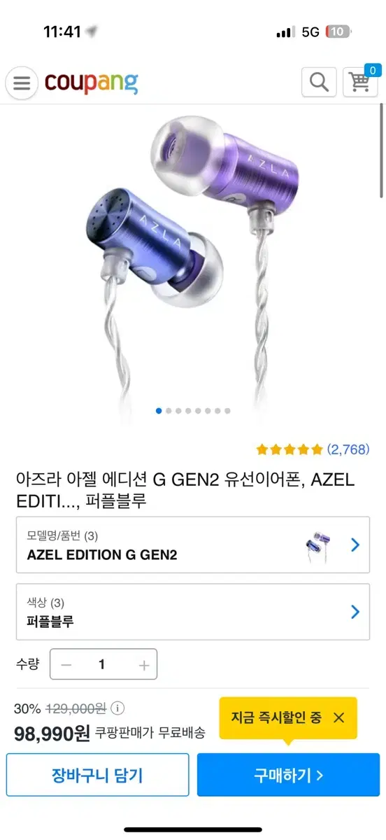 아즈라 아젤 에디션 G GEN2 유선이어폰, AZEL EDITI...,